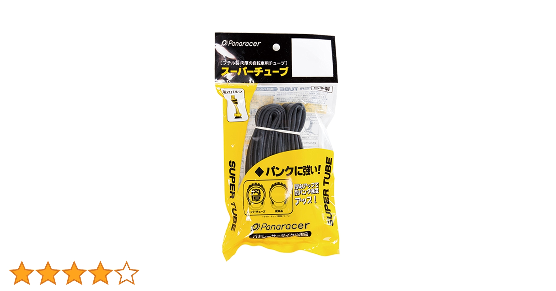 パナレーサー(Panaracer) タイヤ スーパーハード　F26-83B-SH 81SYrrl4qXL._AC_SY200_QL15_.jpg